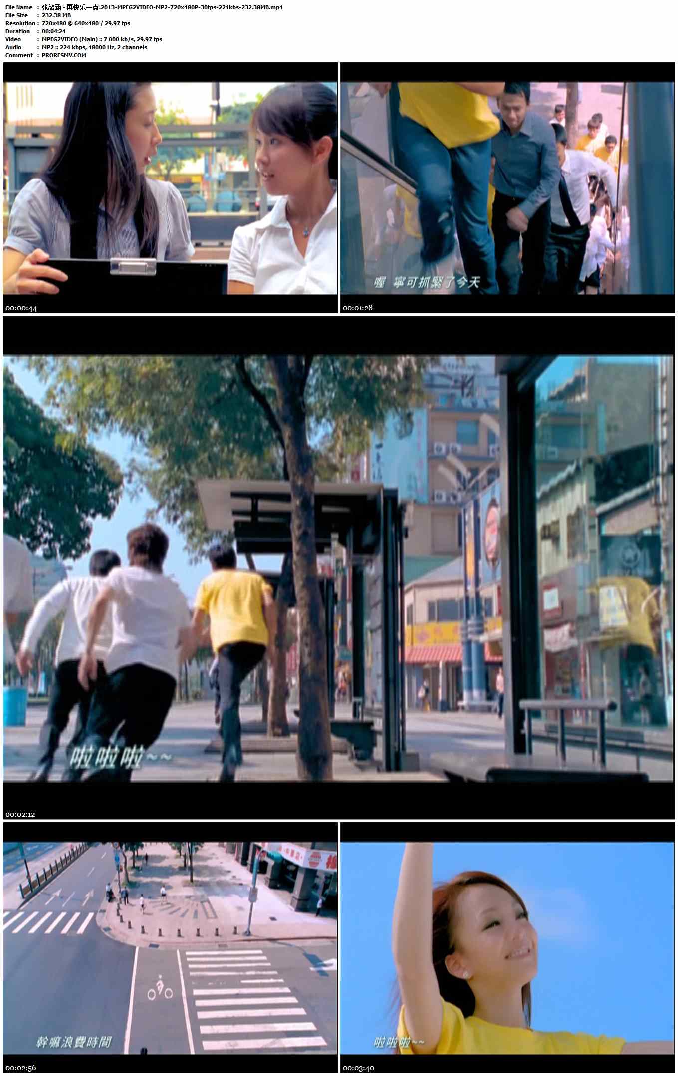 张韶涵 - 再快乐一点.2013-MPEG2VIDEO-MP2-720x480P-30fps-224kbs-232.38MB官方MV_高清MV